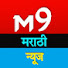 478PGfdGaFY-channel-avatar-M9 Marathi News 