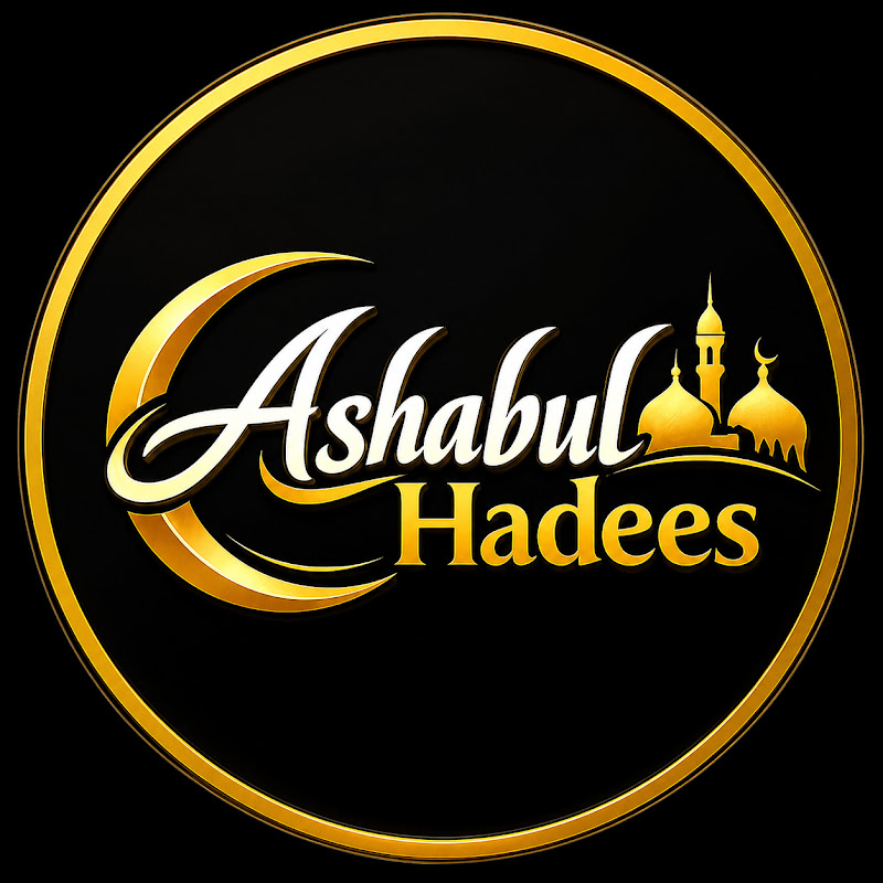 Ashabul Hadees