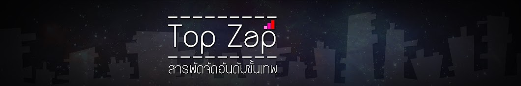 Top Zap Avatar de canal de YouTube