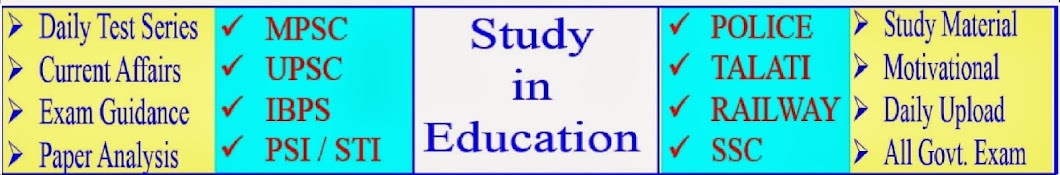 Study in Education YouTube channel avatar