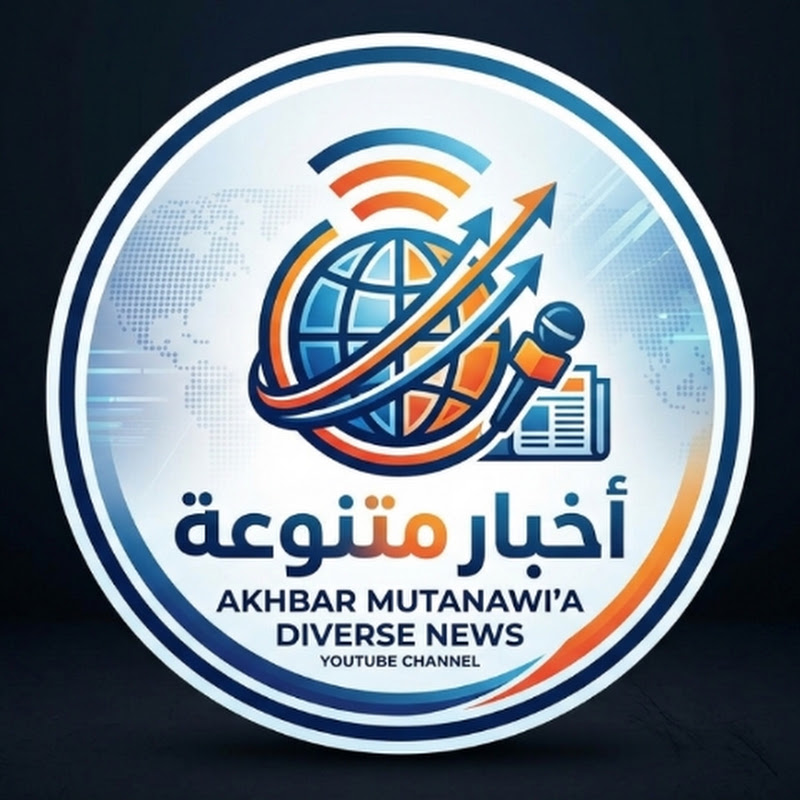العالم بين يديك