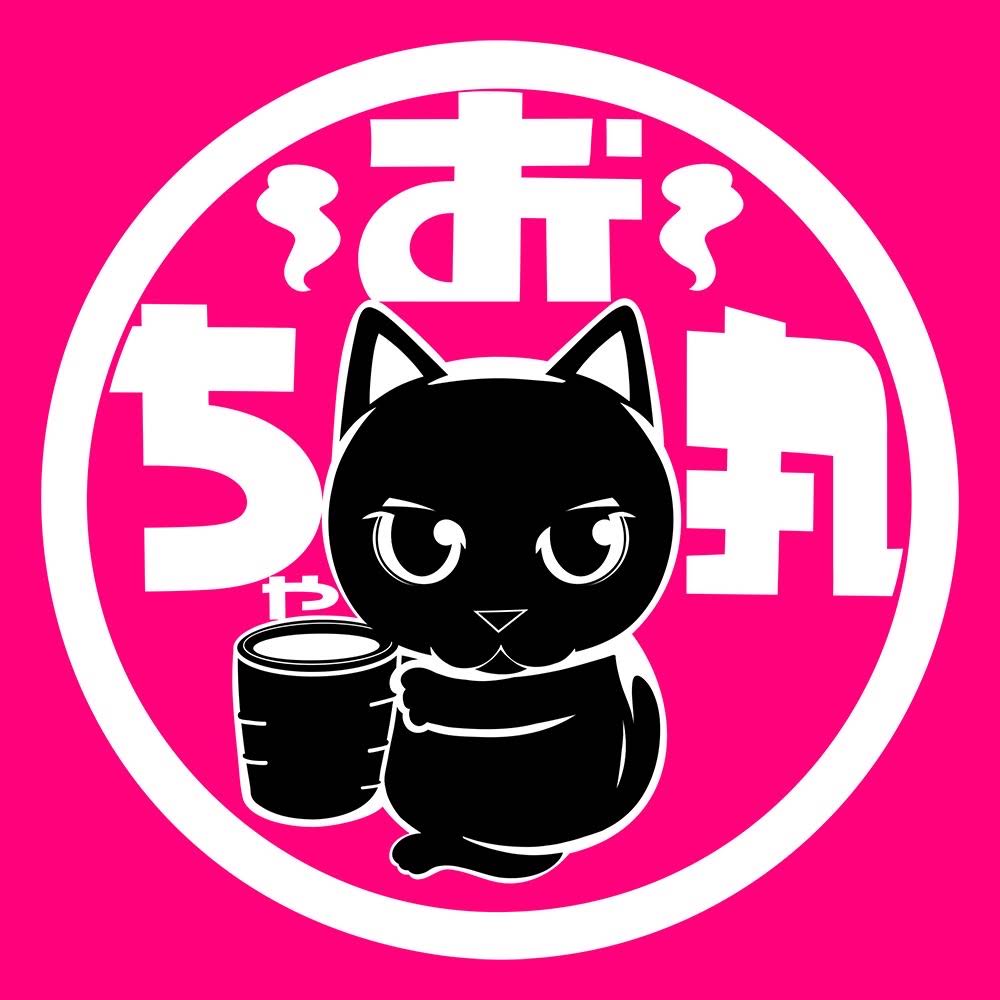 Post from おちゃ丸