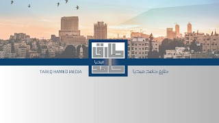 «طارق حامد ميديا» youtube banner