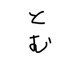 Emitomアイコン画像