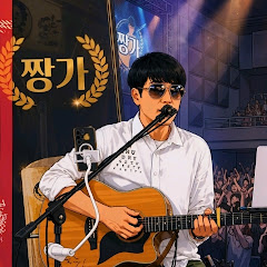 유투버스킹