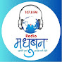 Radio Madhuban 107.8 FM