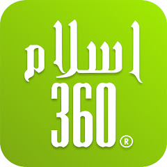 Islam360 Avatar