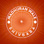 MADHUBAN WALE SHIVBABA logo