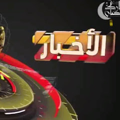 اخبار قناة عدن الفضائية_من اليمن