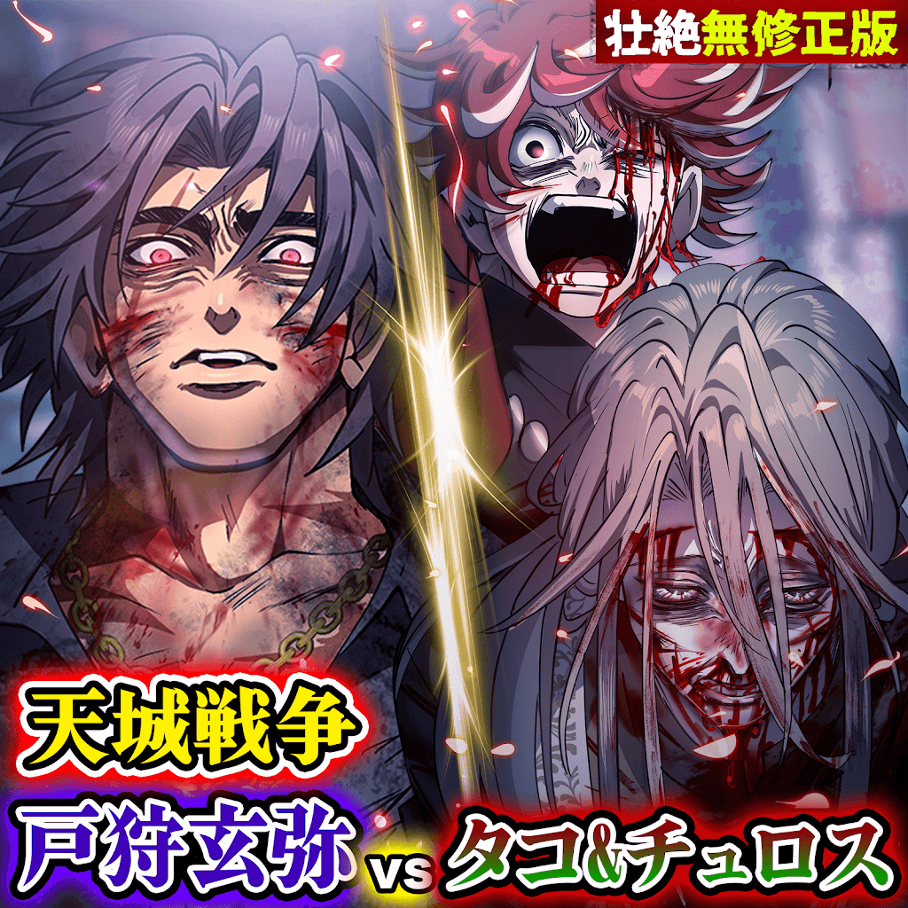 ヒューマンバグ大学_闇の漫画 - YouTube