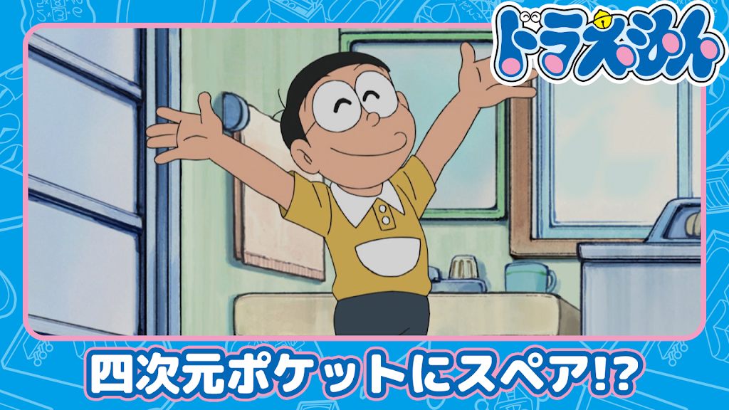 TV版 ドラえもん 楽天市場】HV05883【中古】【VHSビデオ】TV版 ドラえもん VOL.37