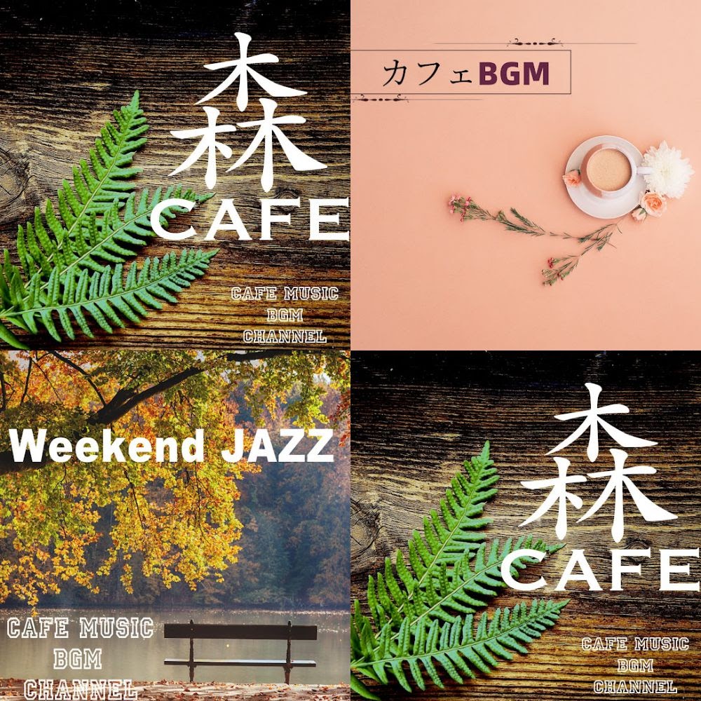 Japanese Cafe Music