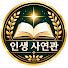 T8X6jbEjg-4-channel-avatar-인생 사연관