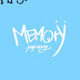 메팝 Memory Pop Song