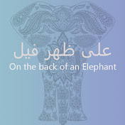 على ظهر فيل On the back of an Elephant