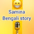 veiGquPPDXw-channel-avatar-Samina Bengali story 