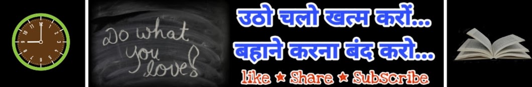Gyaan Ki Dhara Avatar de canal de YouTube