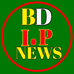 BD IP NEWS