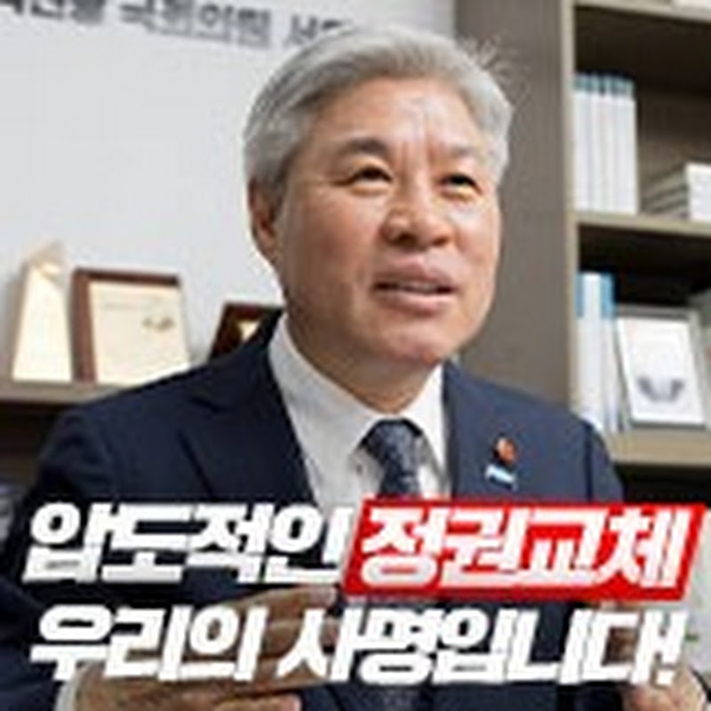 채널 썸네일