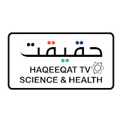 Haqeeqat TV - Science & Health