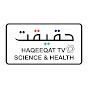 Haqeeqat TV - Science & Health