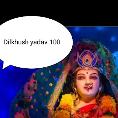Dilkhush yadav 200