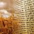 4Xydbq9KANA-channel-avatar-cours de torah