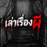 rX2F43COWJE-channel-avatar-Ghost_GG
