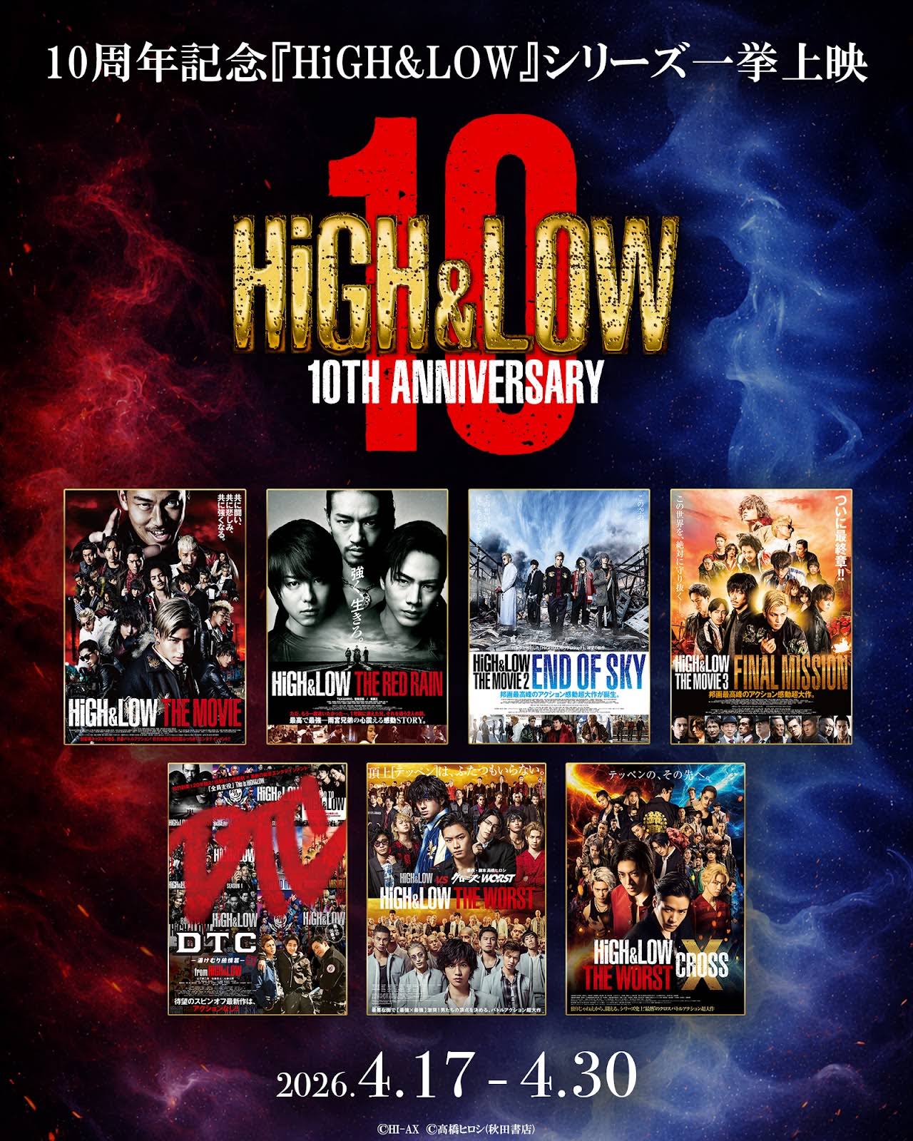 HiGH&LOW - YouTube