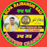 pZAKp_cMCzQ-channel-avatar-GCPA RAJBANSHI BAU