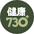 Y8xrlQjHXpU-channel-avatar-健康730