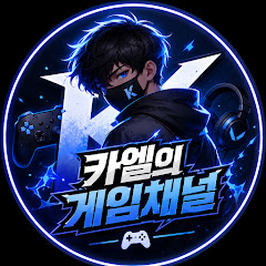발로란트 하는 루이TV