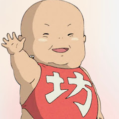 極悪非道ちゃんねる