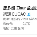 CUCAS-Study in China YouTube channel