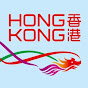 香港城市品牌