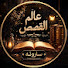 ZeCok4mxSxg-channel-avatar-عالم القصص