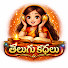 0ZmbyHu63f8-channel-avatar-Telugu kathalu