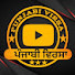 CLTM1Pb-fpE-channel-avatar-Punjabi virsa and Punjabi virsa vlog 