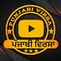 Punjabi virsa