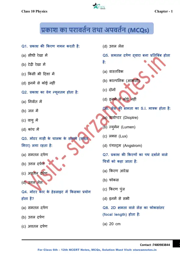 Demo Page 1