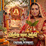 WM9XsbMMzv8-channel-avatar-Kalpana Patowary - Topic