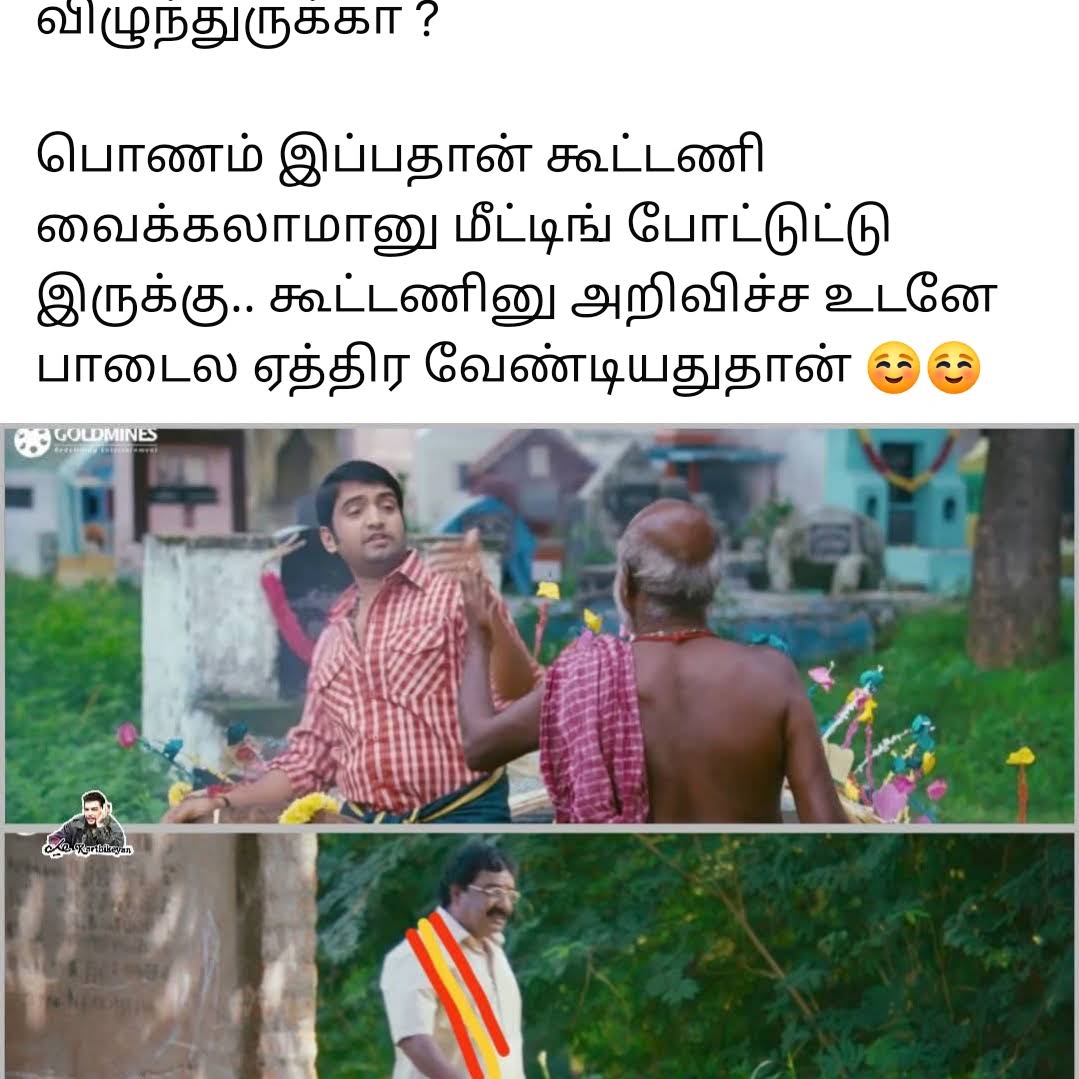 Post from KP TROLL