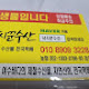 낚시꾼수산