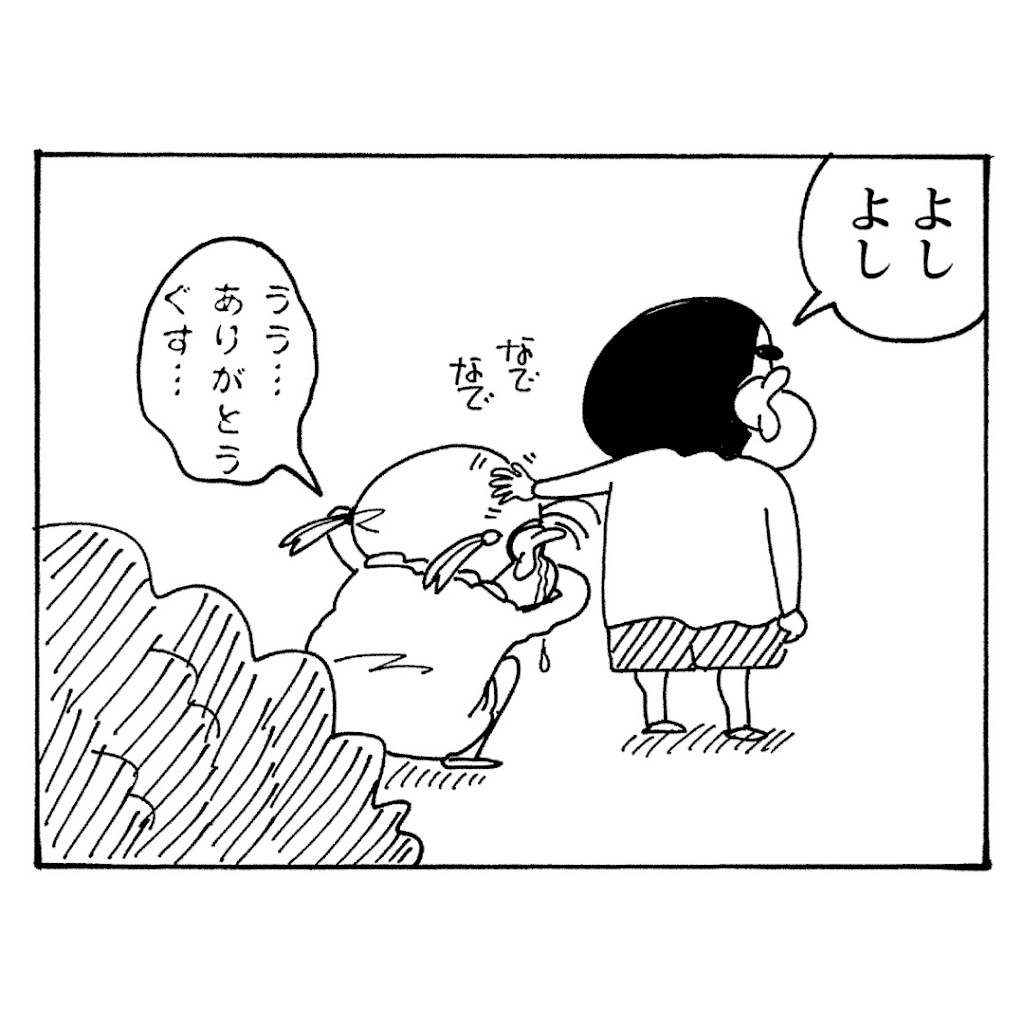 ふーちゃん様リクエスト YouTube