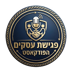 פגישת עסקים