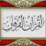 WElrw4VdvyE-channel-avatar-Al Quran Al Furqan