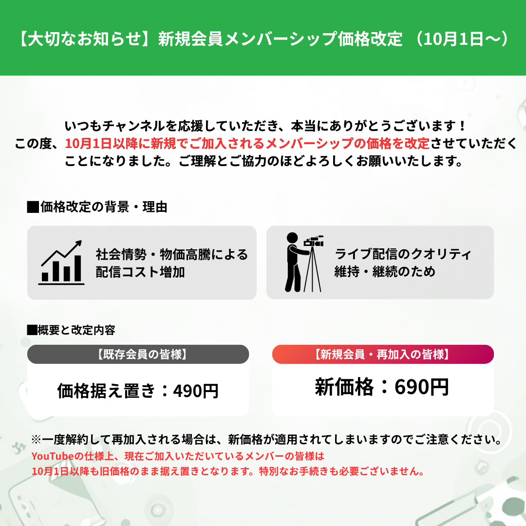 Post from Green Cardチャンネル (株式会社グリーンカード) - YouTube