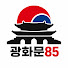 03dDxEeuTF4-channel-avatar-광화문85