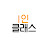@1인클래스