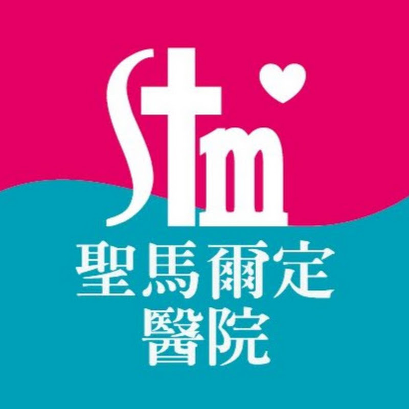 天主教聖馬爾定醫院 YouTube 頻道頭像